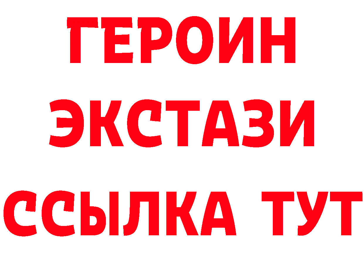 КЕТАМИН ketamine tor это MEGA Петропавловск-Камчатский