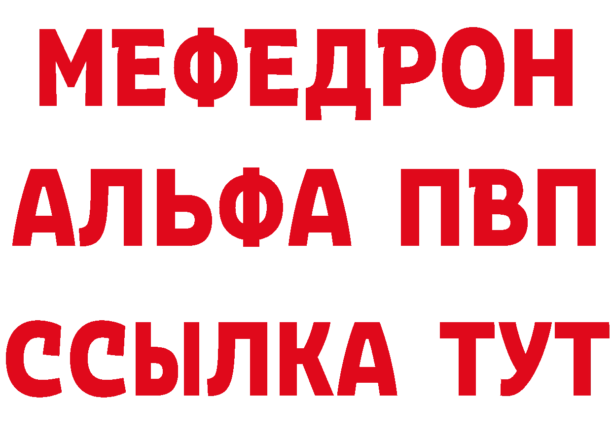 Названия наркотиков площадка состав Петропавловск-Камчатский